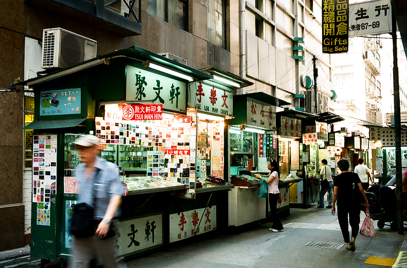 Mercados em Hong Kong