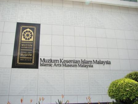 Museu de Arte Islamica