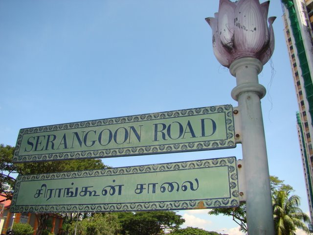 Seragoon Road Singapura